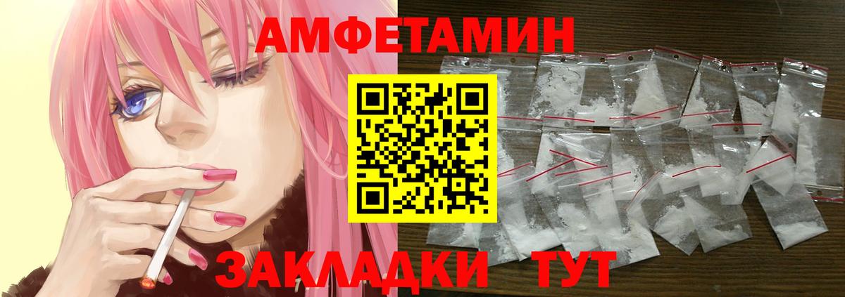 АМФЕТАМИН  Вход с VPN  Нижнеудинск  АМФЕТАМИН 97% 