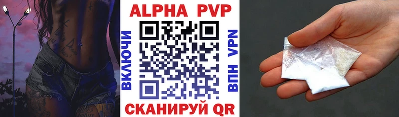 OMG ССЫЛКА  Нижнеудинск  APVP мука 