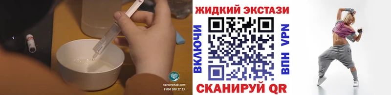 где купить   Нижнеудинск  дарк нет наркотические препараты  БУТИРАТ 1.4BDO 