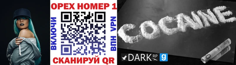 КОКАИН FishScale  дарк нет клад  Нижнеудинск  MEGA вход 