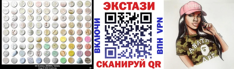 Ecstasy диски  Нижнеудинск 