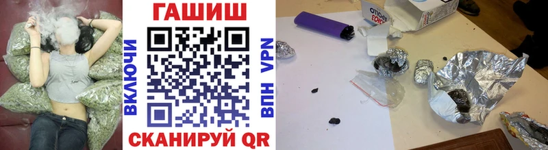 купить наркотик  Нижнеудинск  ГАШ гарик 