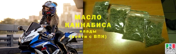 марки lsd Пестово