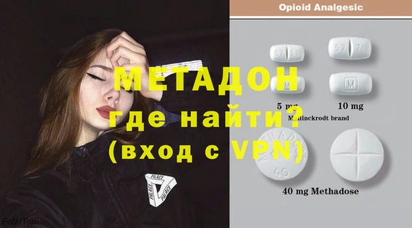 мдма Алексин