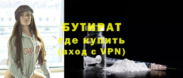 мефедрон VHQ Видное