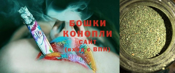 мефедрон VHQ Ветлуга