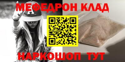 соль курить ск Гагарин