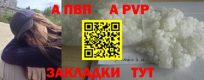 соль курить ск Гагарин