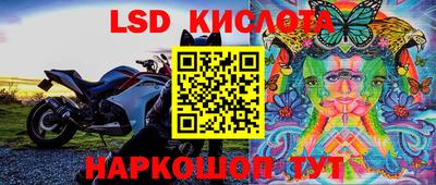 марки lsd Гатчина