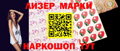 марки lsd Гатчина