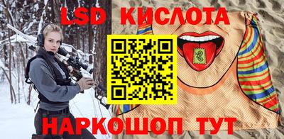 марки lsd Гатчина