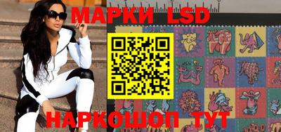 марки lsd Гатчина
