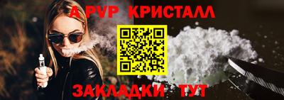 соль курить ск Гагарин