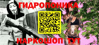 соль курить ск Гагарин