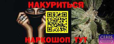 соль курить ск Гагарин