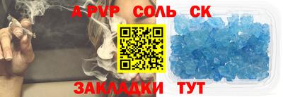 марки lsd Гатчина