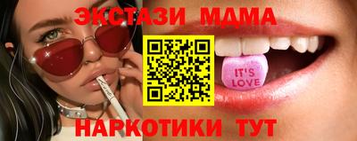 соль курить ск Гагарин