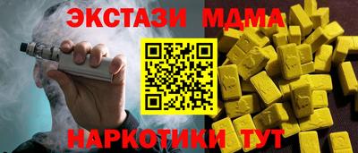 соль курить ск Гагарин