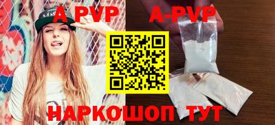 соль курить ск Гагарин