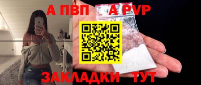 соль курить ск Гагарин