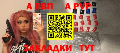соль курить ск Гагарин