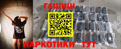 соль курить ск Гагарин