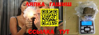 марки lsd Гатчина