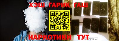 соль курить ск Гагарин