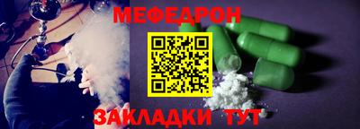 соль курить ск Гагарин