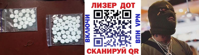 ЛСД экстази кислота  Нижнеудинск 
