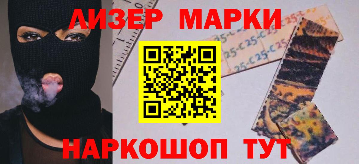 Нижнеудинск  LSD-25 экстази кислота  LSD-25 экстази кислота  Вход с VPN 