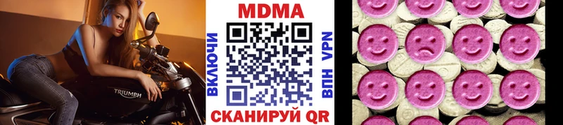 МДМА crystal даркнет сайт Нижнеудинск