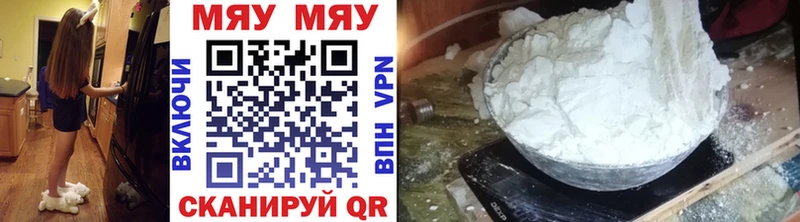 как найти закладки Нижнеудинск Меф mephedrone