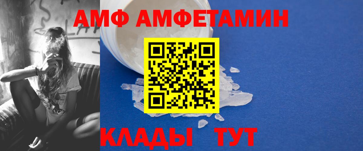 Первитин кристалл Нижнеудинск