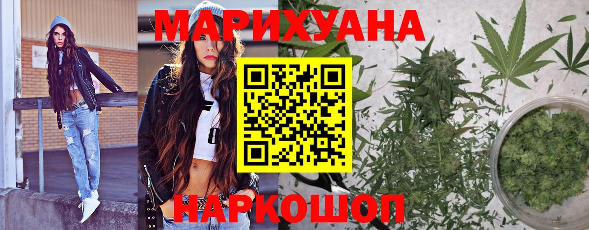 Нижнеудинск  Марихуана Bruce Banner  Шишки марихуана планчик  Вход с VPN 